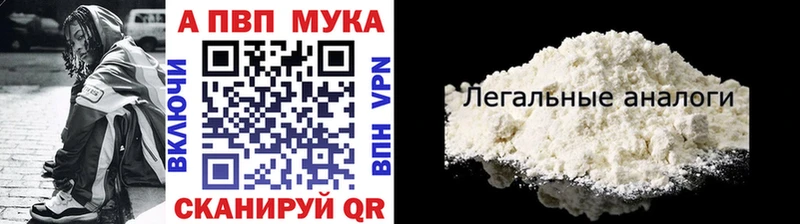 дарнет шоп  Октябрьск  APVP СК КРИС 