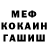 Кетамин VHQ GosuObs