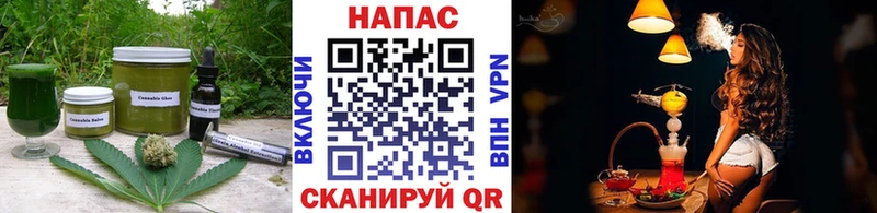 Canna-Cookies конопля  Октябрьск 