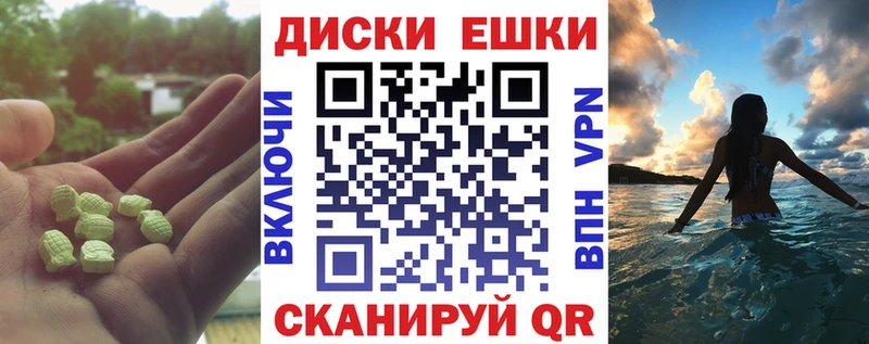 Ecstasy 300 mg купить наркотик Октябрьск