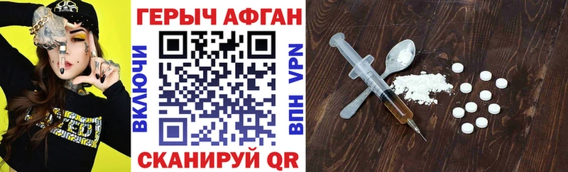 ГЕРОИН VHQ  Октябрьск 
