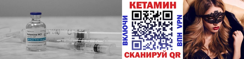 blacksprut tor  Октябрьск  Кетамин VHQ 