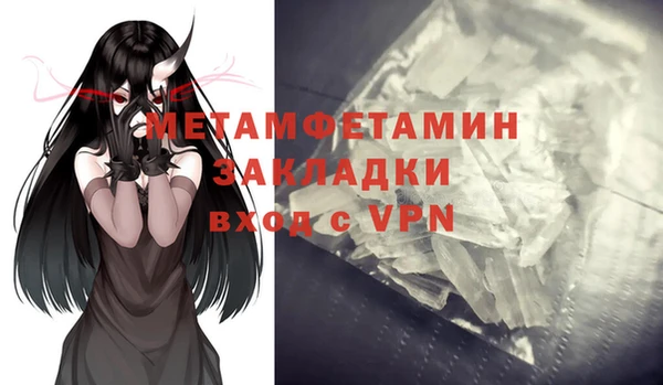 героин Баксан
