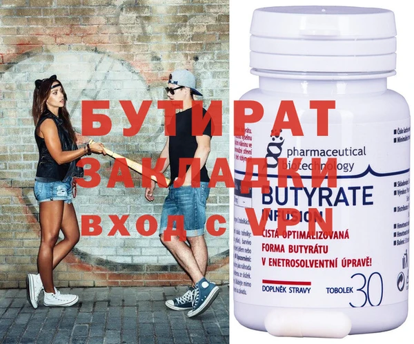 а пвп мука Балахна