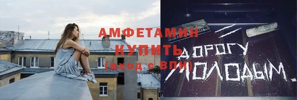 а пвп мука Балахна