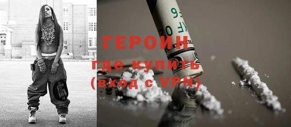 скорость mdpv Балабаново