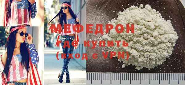скорость mdpv Балабаново