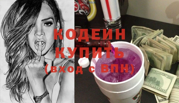 трава Пересвет