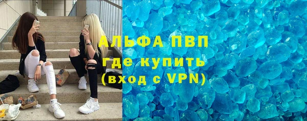 скорость mdpv Балабаново