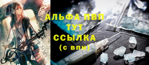 скорость mdpv Балабаново
