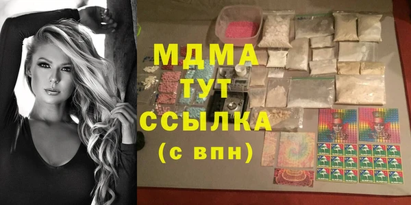 скорость mdpv Балабаново