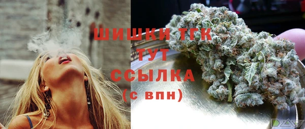 первитин Переславль-Залесский