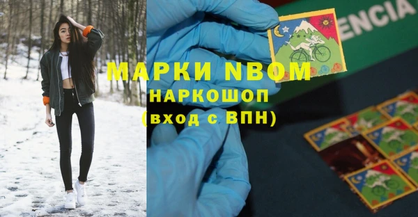 а пвп мука Балахна