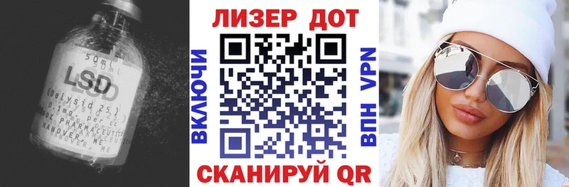 сайты даркнета как зайти  цена   Октябрьск  LSD-25 экстази кислота 