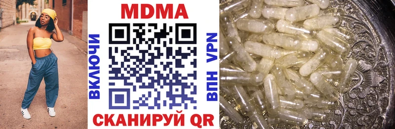 наркотики  Октябрьск  МДМА VHQ 