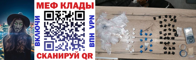 shop Telegram  наркошоп  Октябрьск  МЯУ-МЯУ мука 