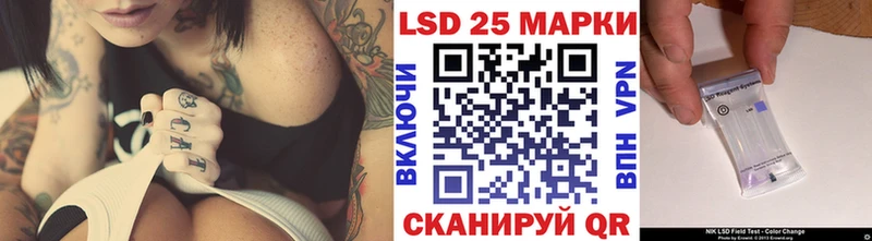 Марки 25I-NBOMe 1500мкг  купить наркоту  Октябрьск 