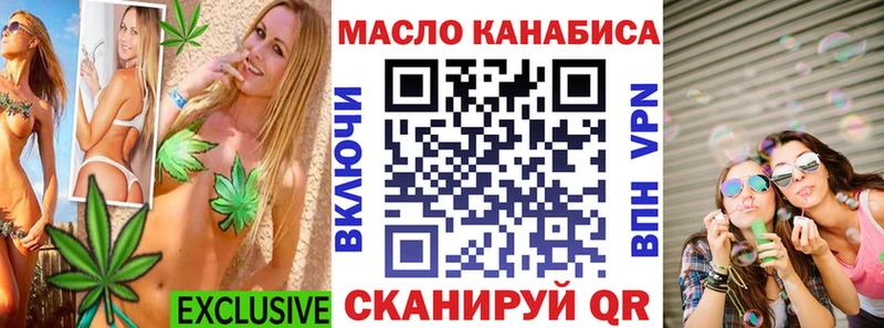 Дистиллят ТГК THC oil  купить наркотик  Октябрьск 